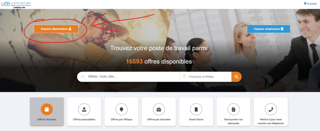 طريقة التسجيل في مكتب التشغيل بيروموندافر