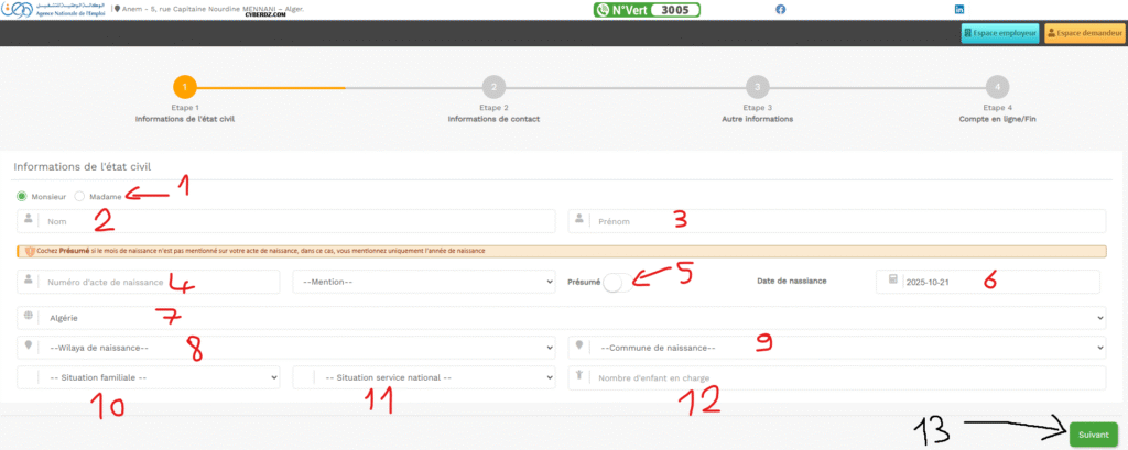 طريقة التسجيل في مكتب التشغيل بيروموندافر