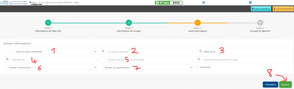 طريقة التسجيل في مكتب التشغيل بيروموندافر