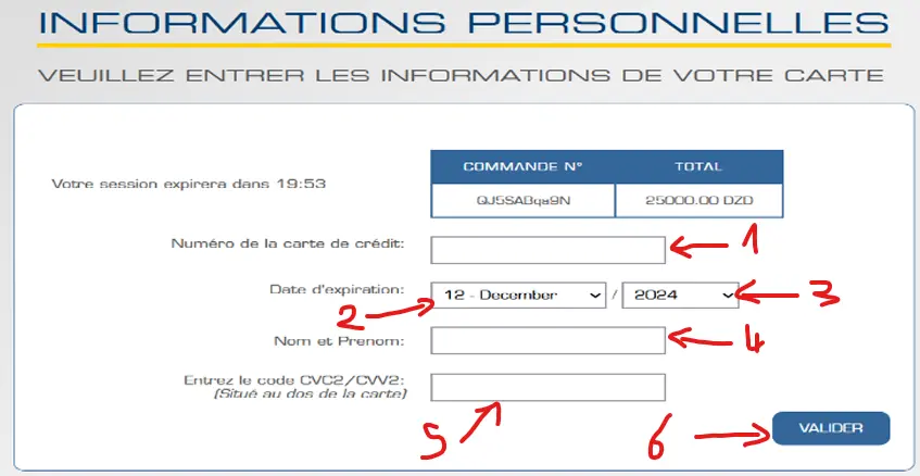 خطوات دفع قسيمة السيارات بالبطاقة الذهبية