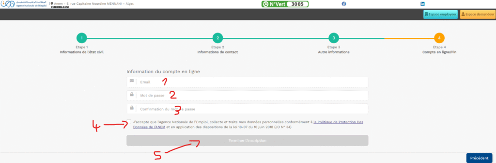 طريقة التسجيل في مكتب التشغيل بيروموندافر