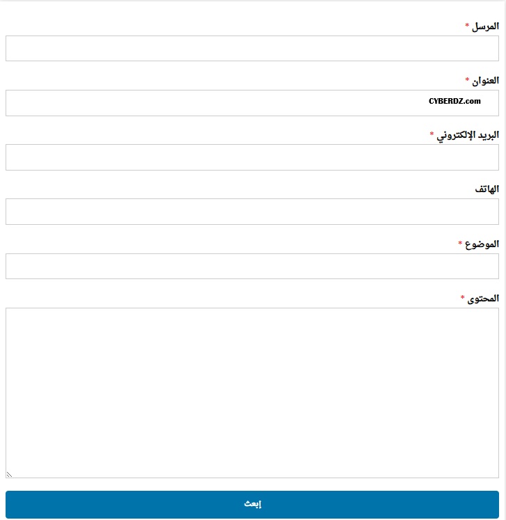 تصحيح معلومات ورقة السوابق عبر الأنترنت