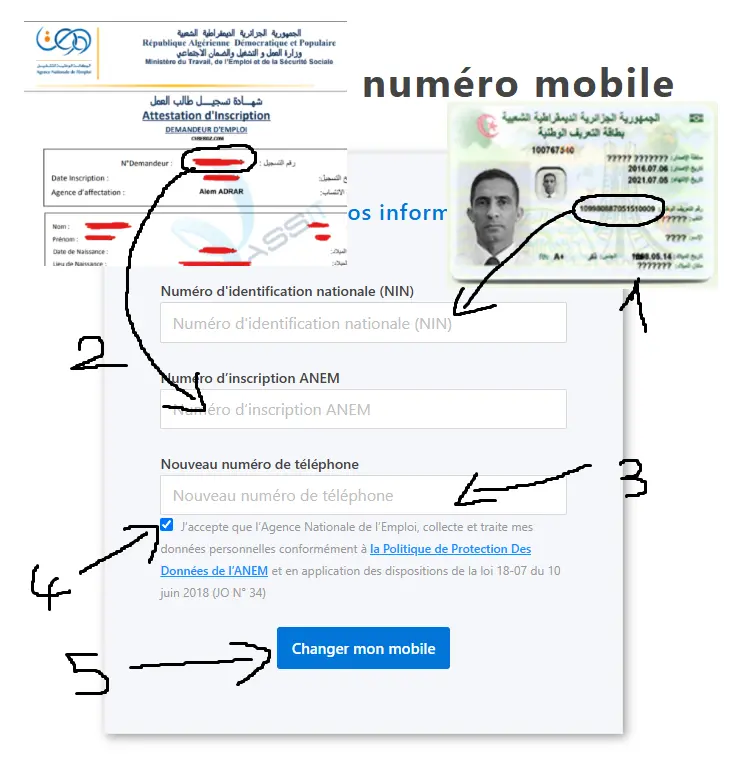 طريقة تغيير رقم الهاتف في مكتب التشغيل
